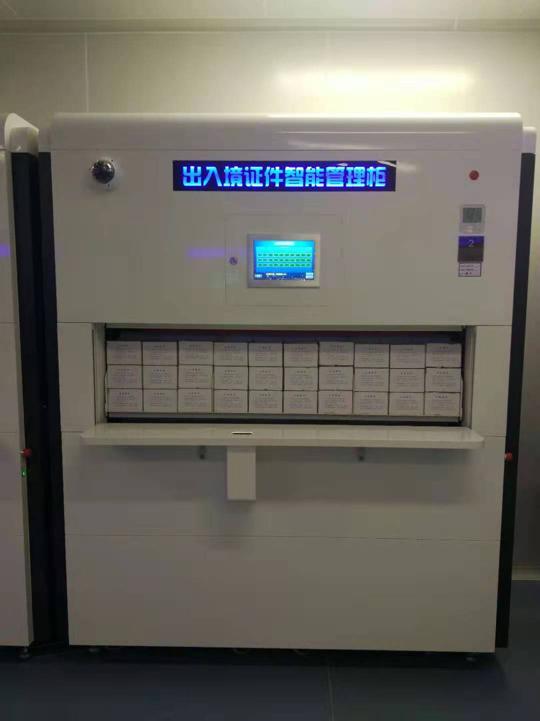 回转柜